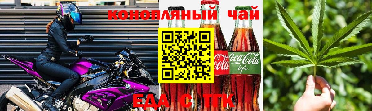 Canna-Cookies конопля Вязники