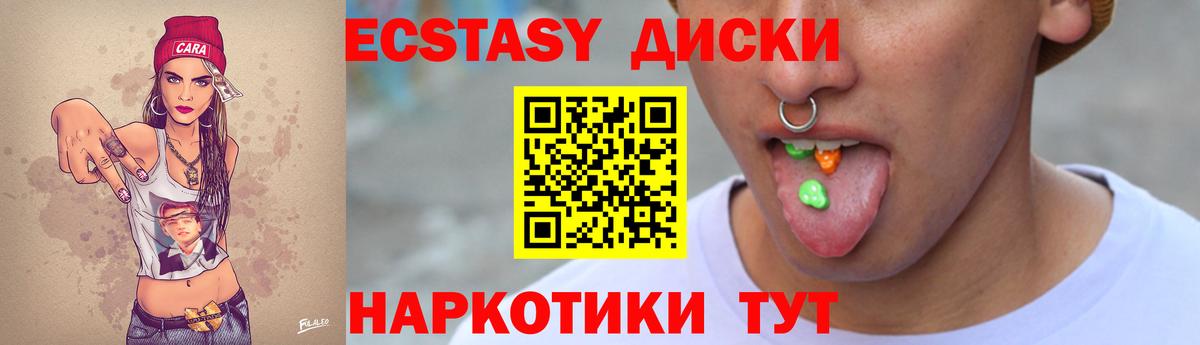 ЭКСТАЗИ XTC  ЭКСТАЗИ Punisher  Ecstasy  KRAKEN   Вход с VPN  Вязники 