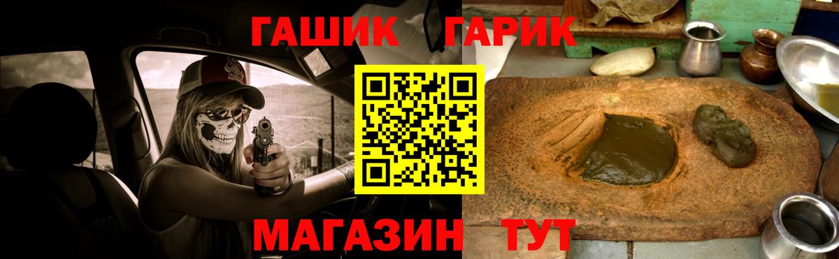 дарнет шоп  Вход с VPN  Вязники  ГАШИШ Cannabis  Гашиш 40% ТГК 