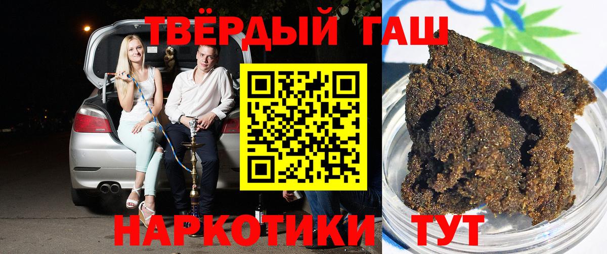 Гашиш гашик Вязники