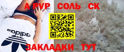 меф VHQ Камышлов