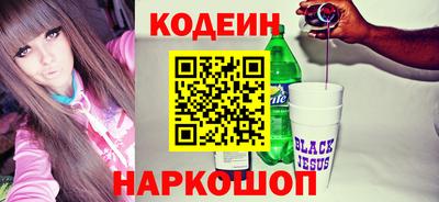 меф VHQ Камышлов