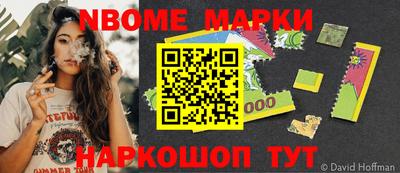 меф VHQ Камышлов