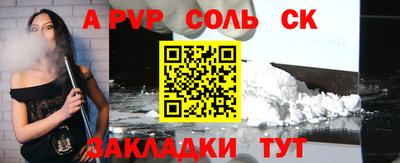 меф VHQ Камышлов