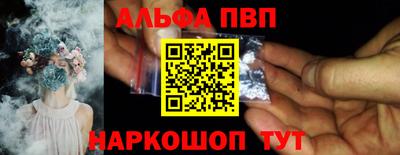 меф VHQ Камышлов