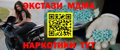 Альфа ПВП Кандалакша