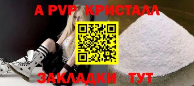 меф VHQ Камышлов
