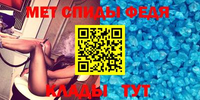 меф VHQ Камышлов