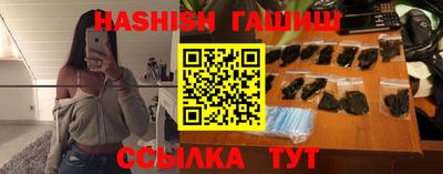 меф VHQ Камышлов