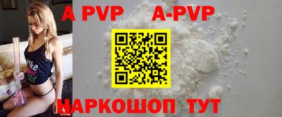 меф VHQ Камышлов