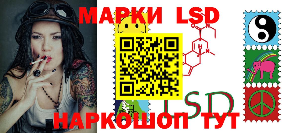 Вязники  kraken маркетплейс  Лсд 25 экстази кислота  Лсд 25 экстази  Вход с VPN  ЛСД экстази ecstasy 