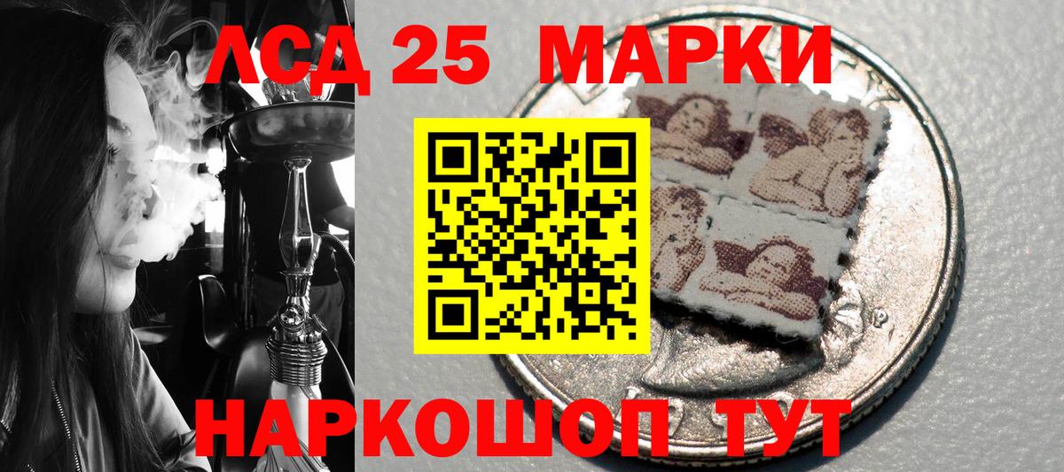 Марки N-bome 1,8мг  Вход с VPN  Вязники 