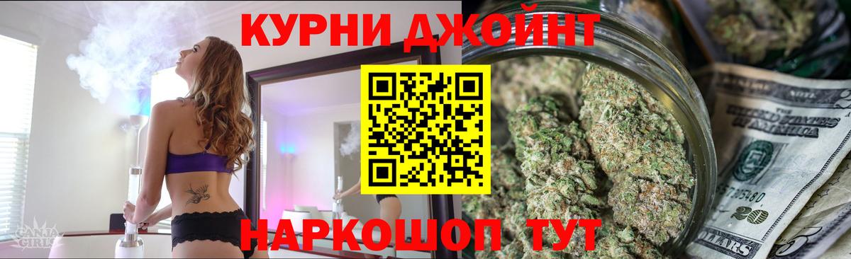 Каннабис план Вязники