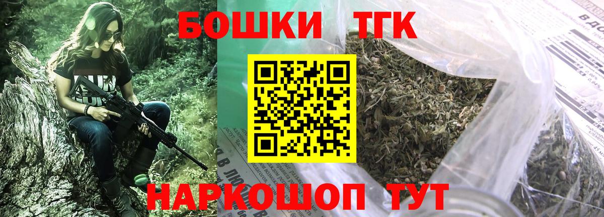 Каннабис конопля  Бошки Шишки планчик  Конопля семена  Вязники  Вход с VPN  Канабис MAZAR 